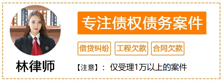 专注债权债务案件